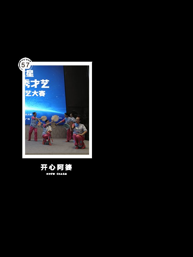 活动邀请H5作品截屏